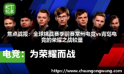 EVO视讯官方网站