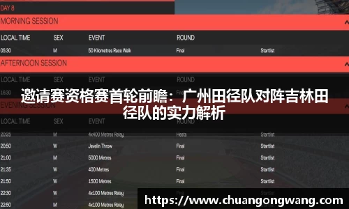 EVO视讯APP